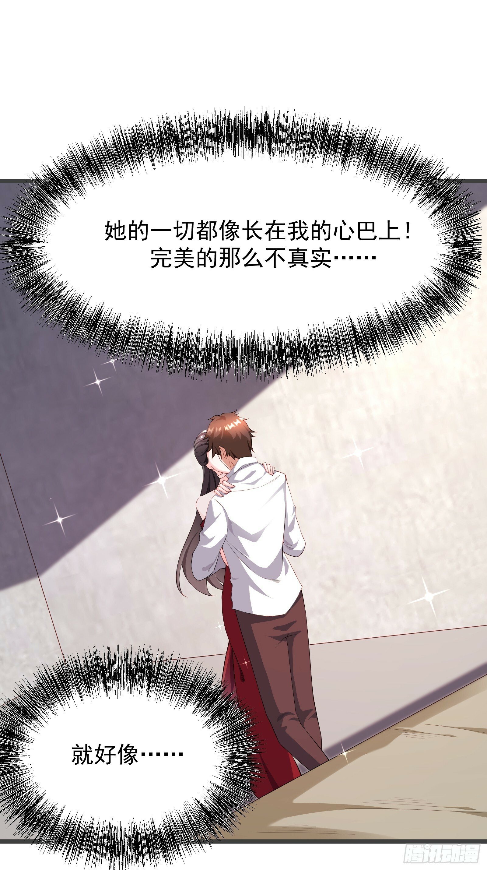 72 古龙传承26
