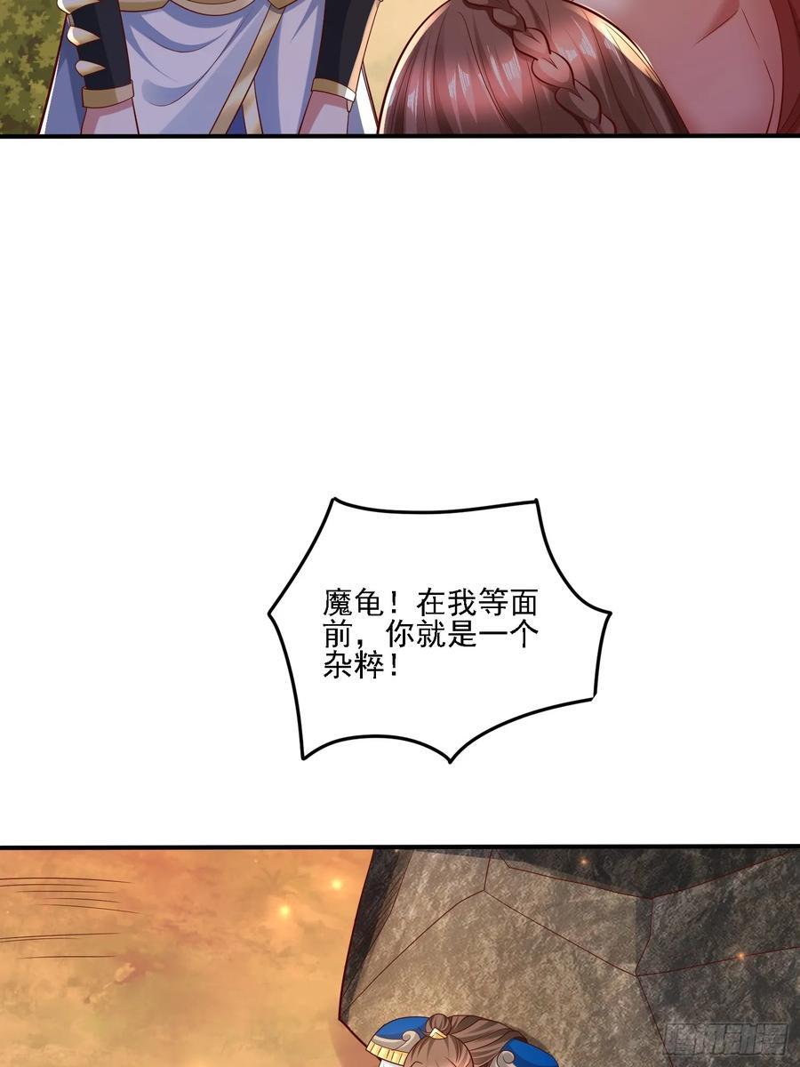 121 你们一起去死吧！37