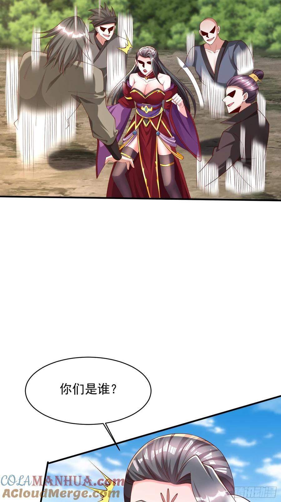 92 魔化12