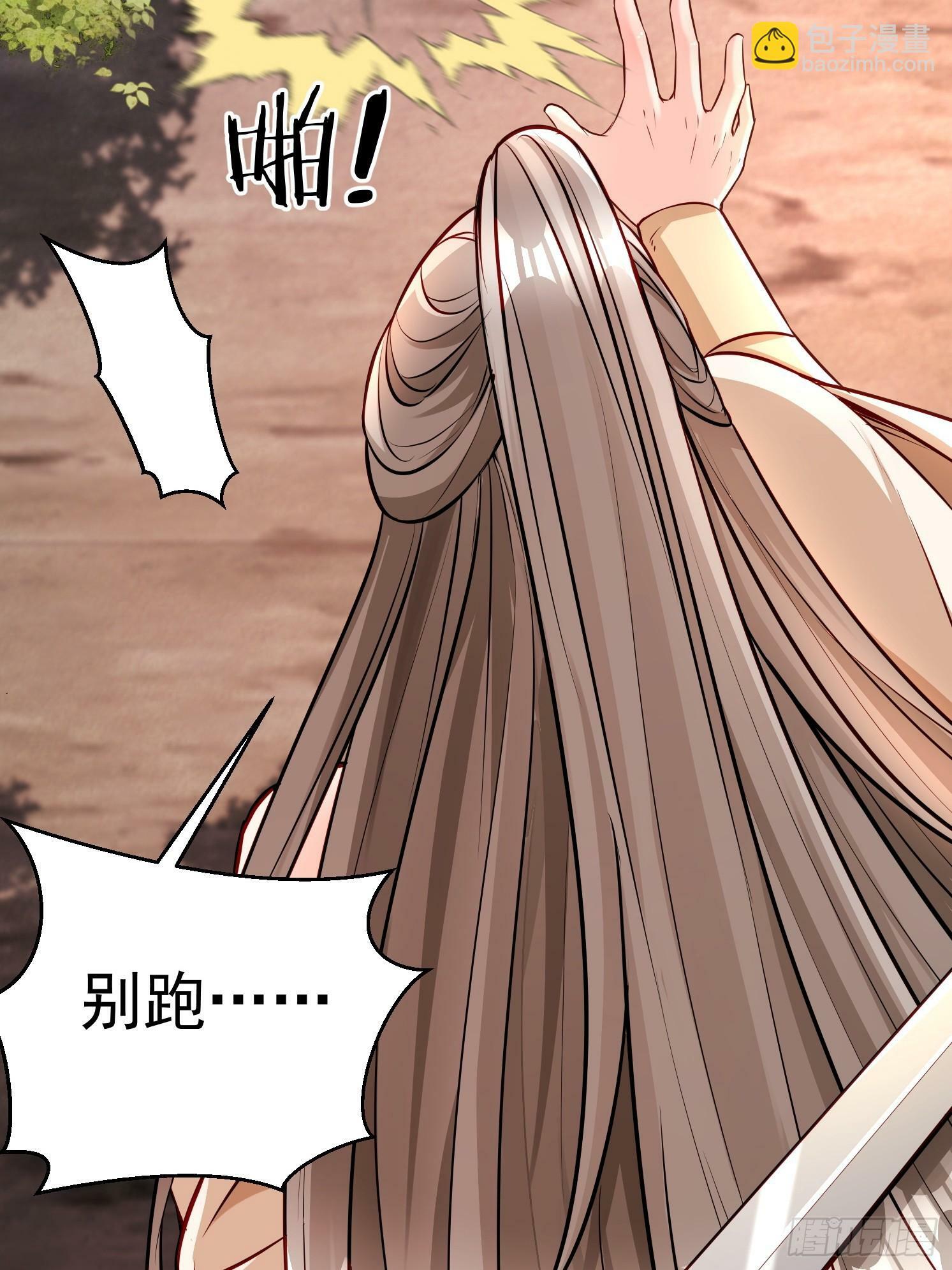 16 灵清黛遇险23