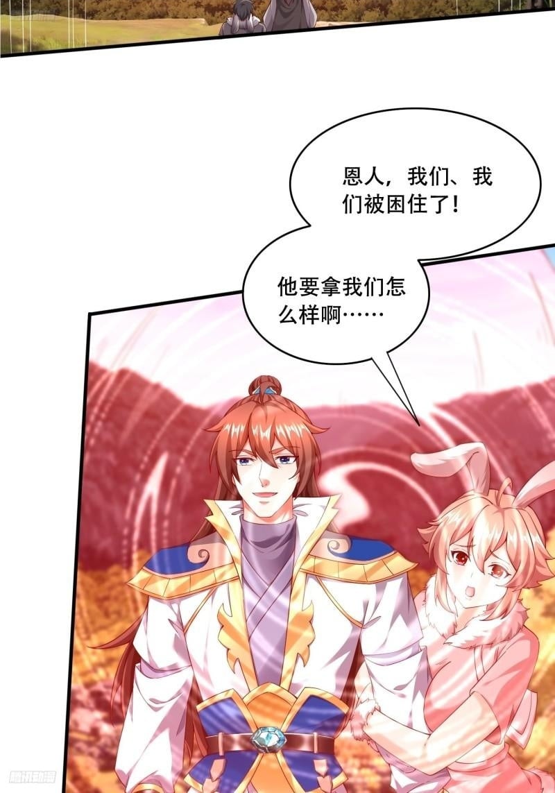 82 阵法1