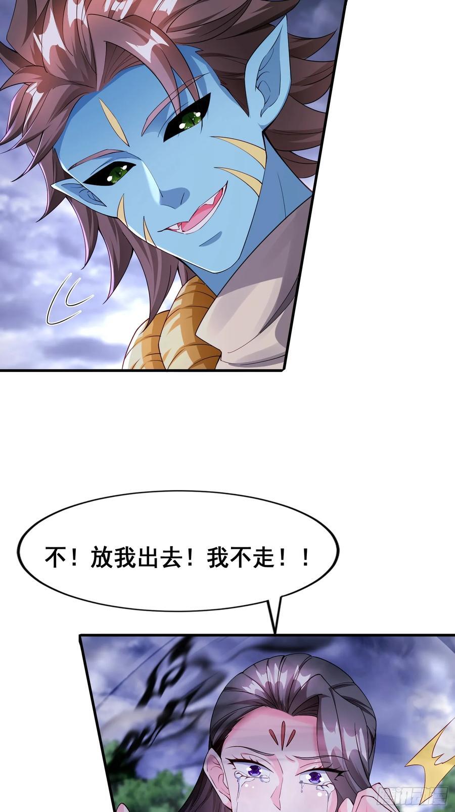 97 一个都别想走28