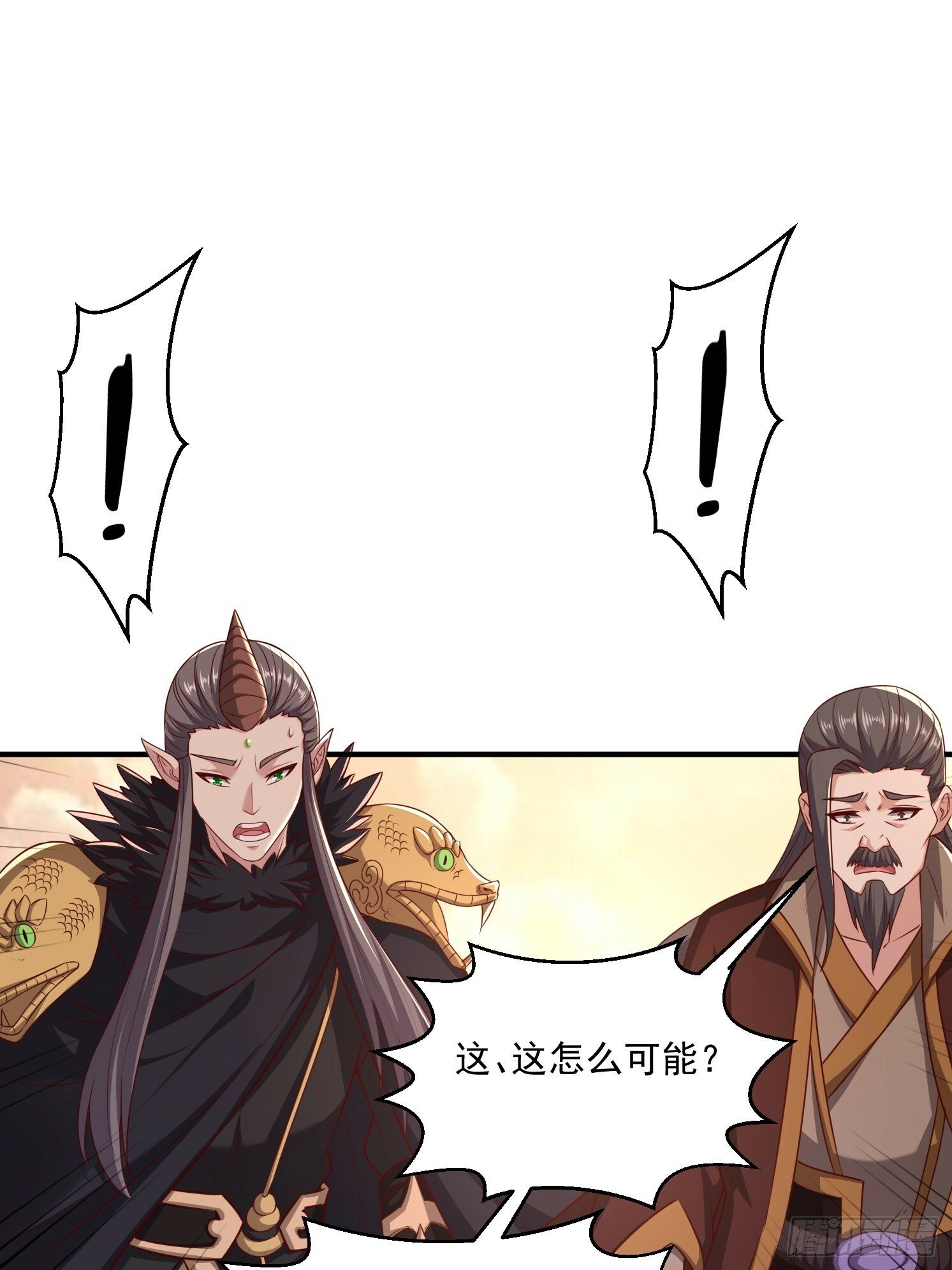 30 身份败露33