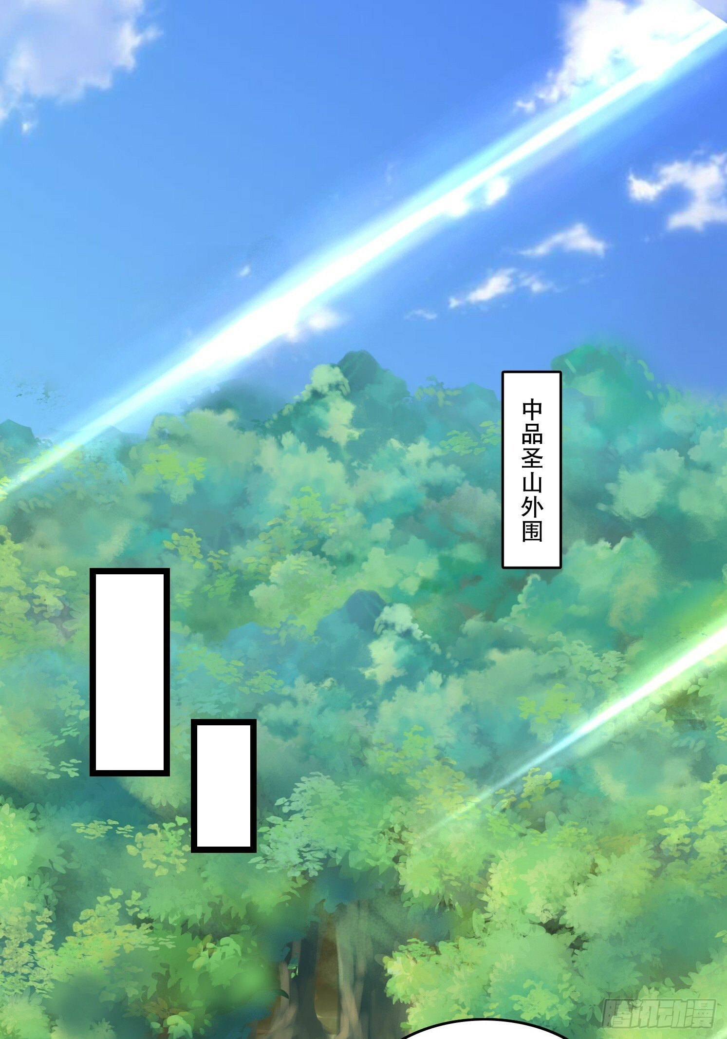31 蓝狐长大了！34