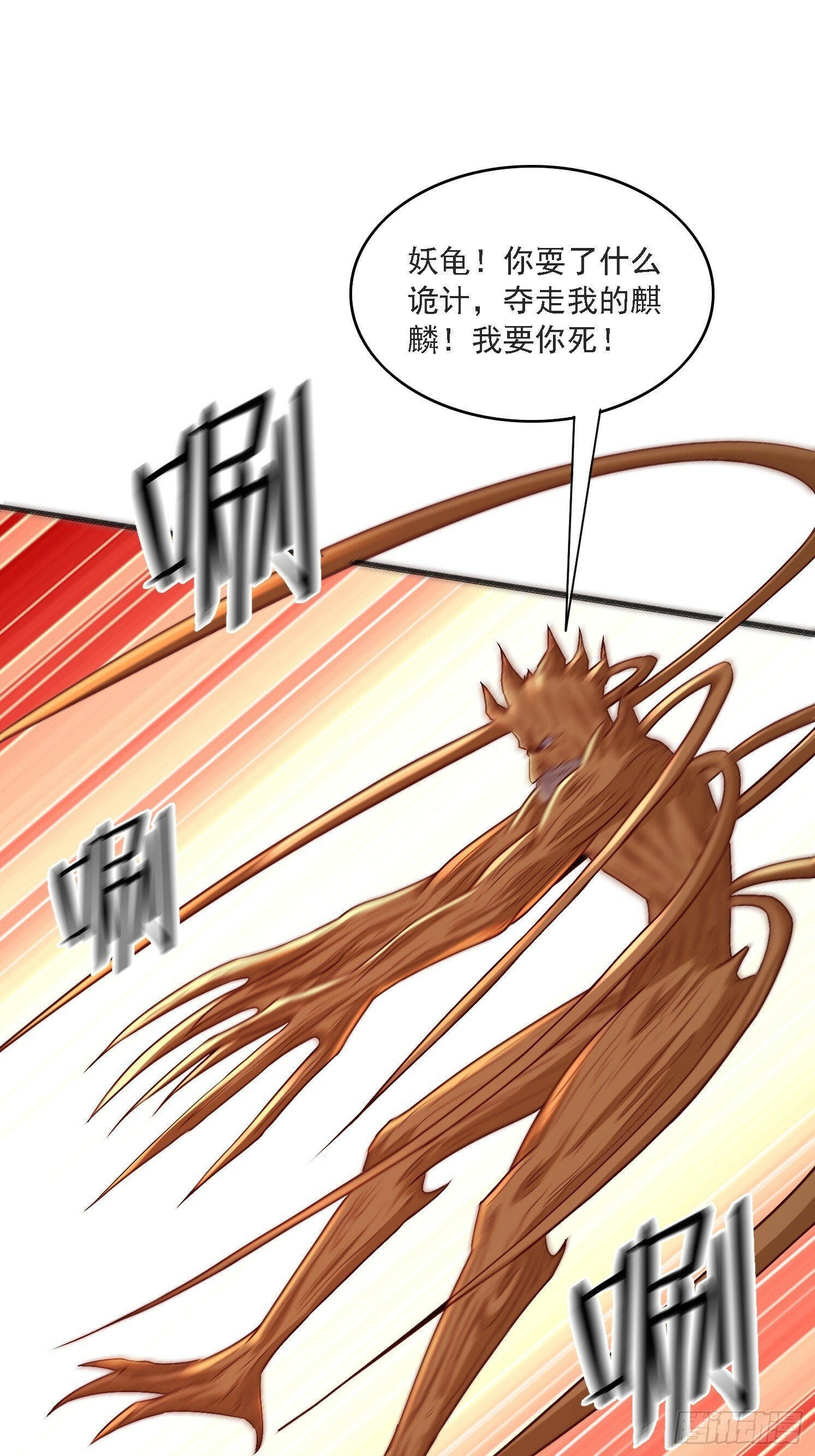 21 二次返祖16