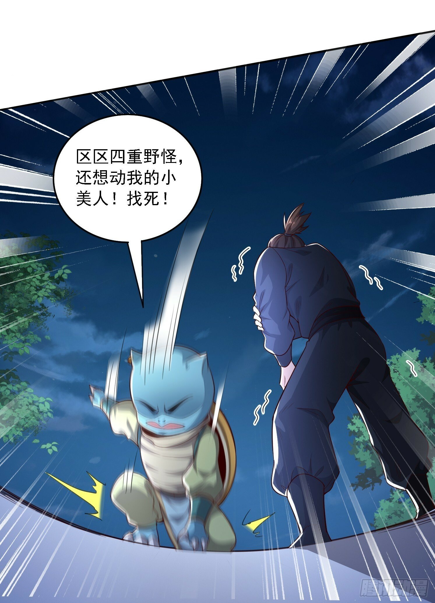 02 雪凌洛58