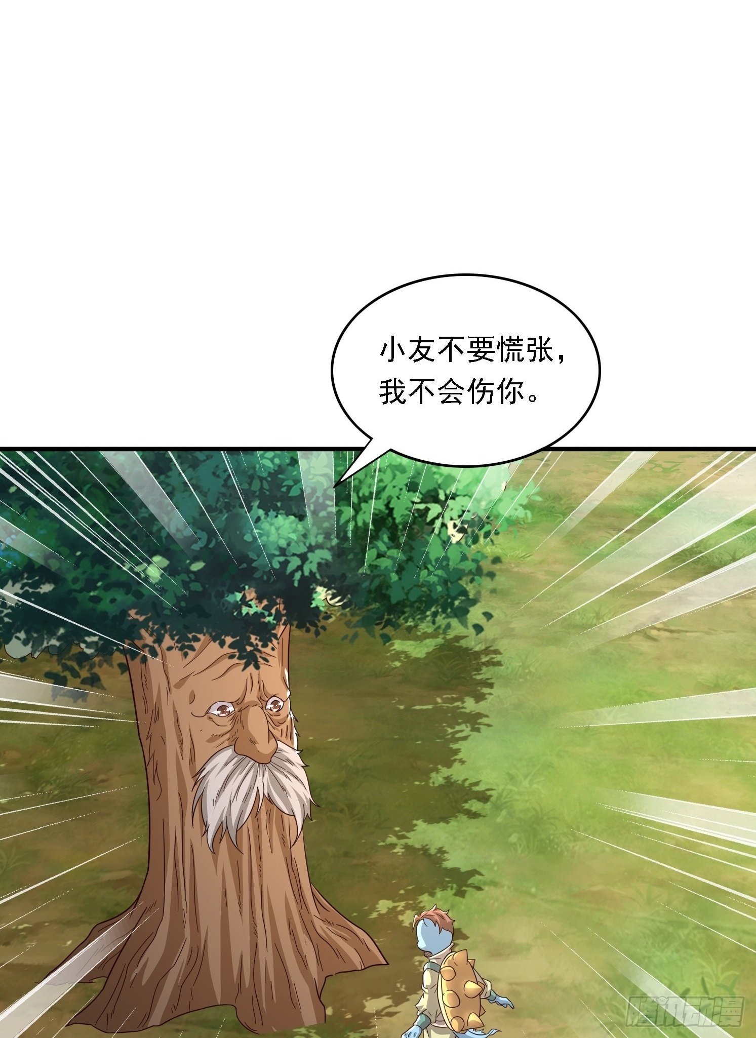 12 成为兽王0