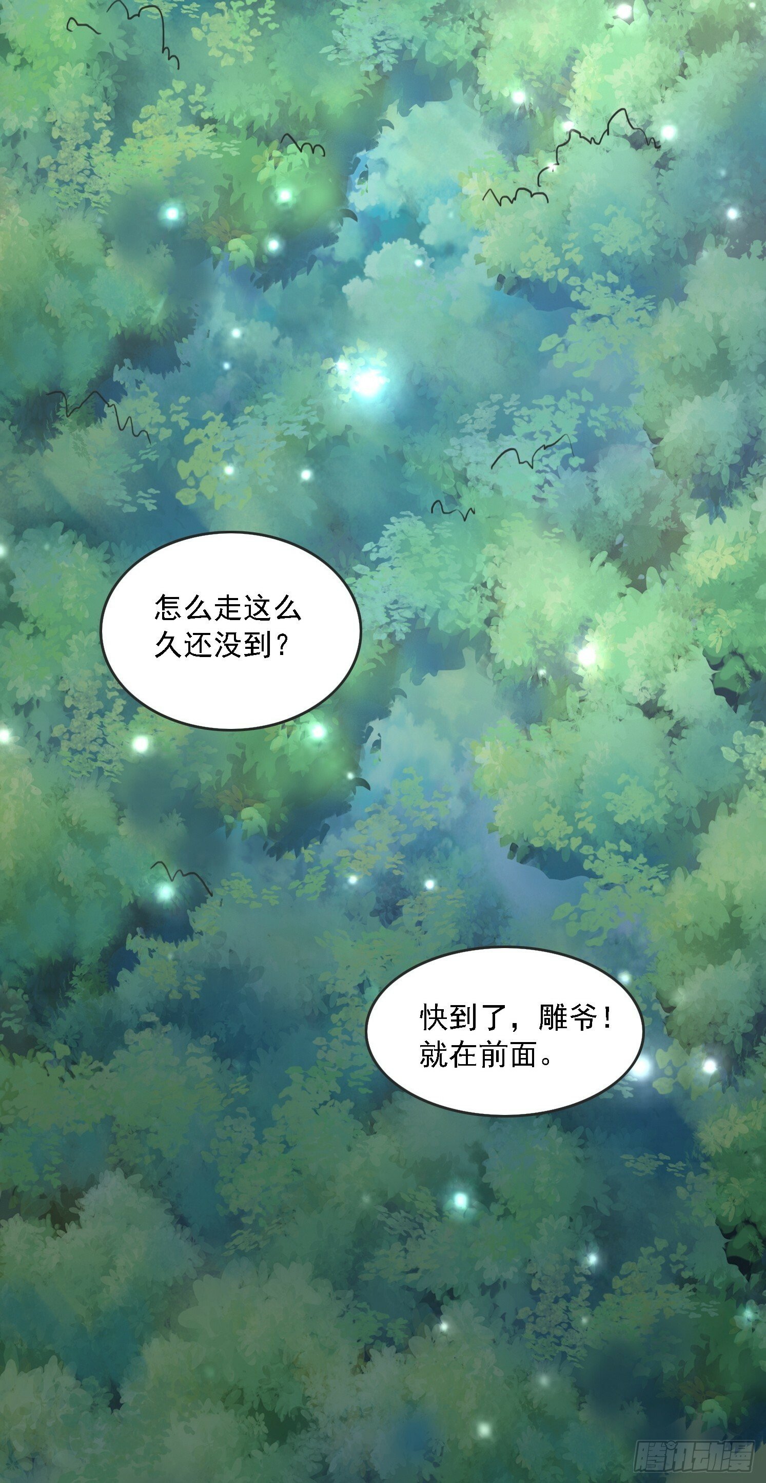 01 穿越成乌龟65