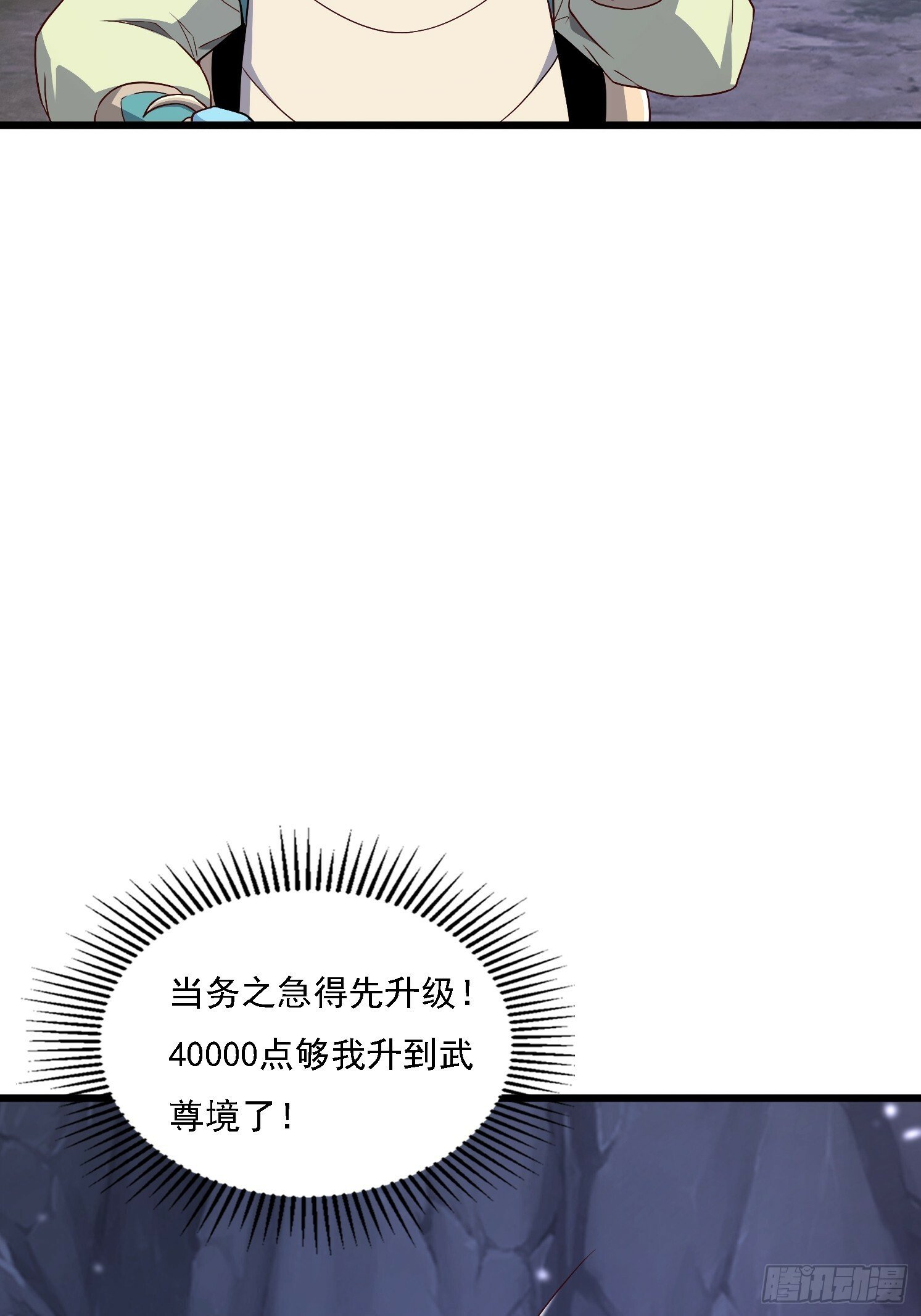 39 突破！3