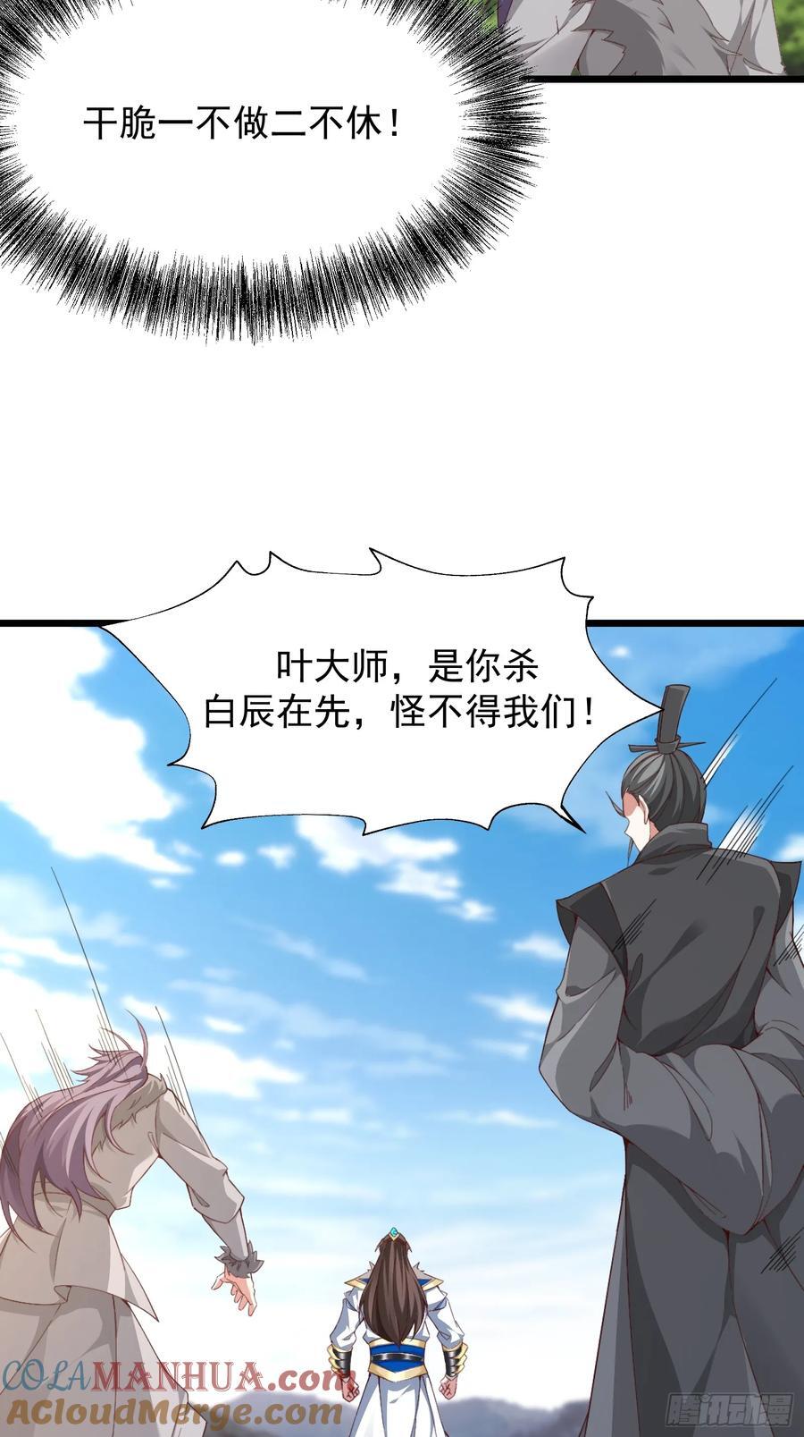 87 战吗？26