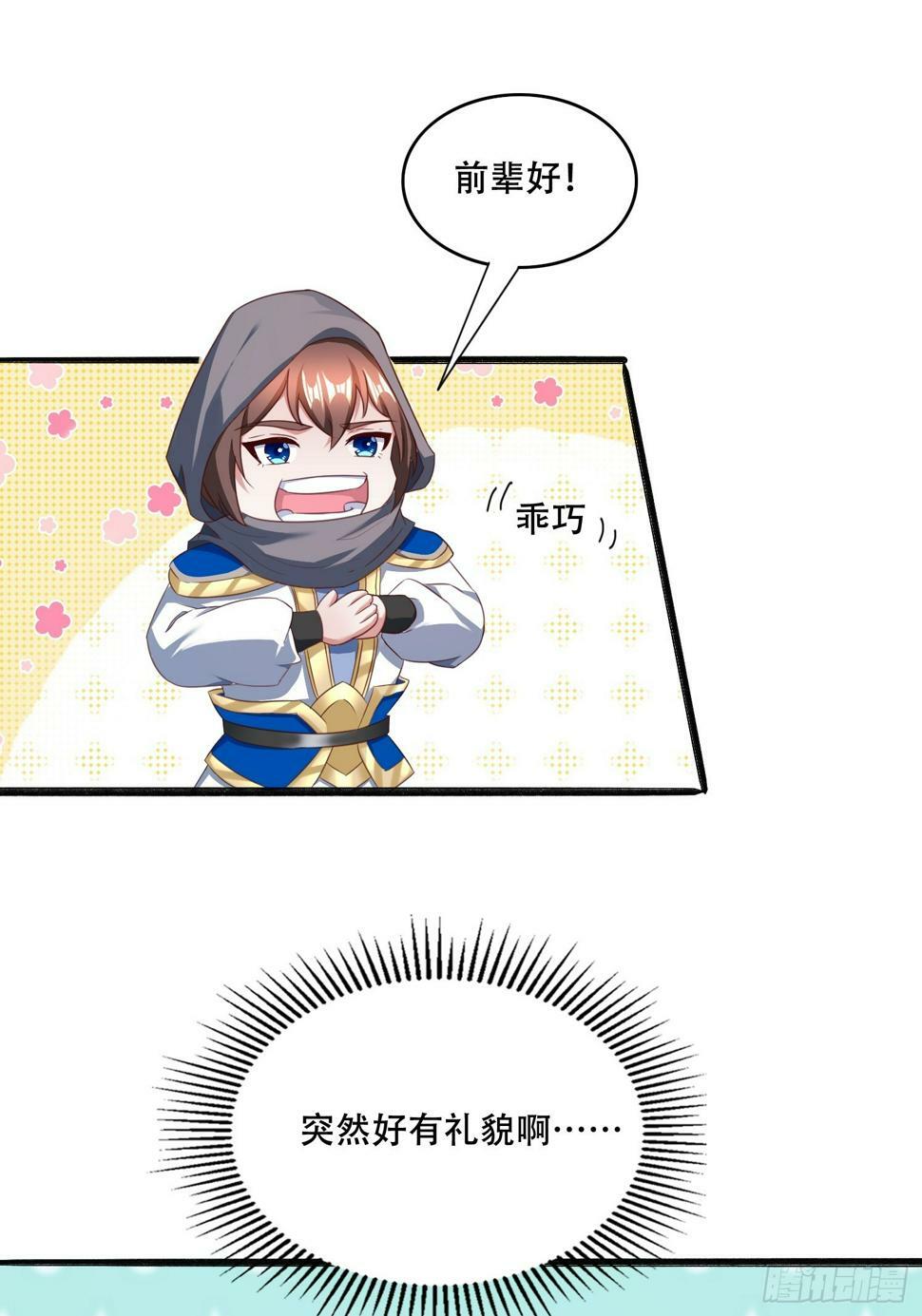 53 只有这个衣服吗24