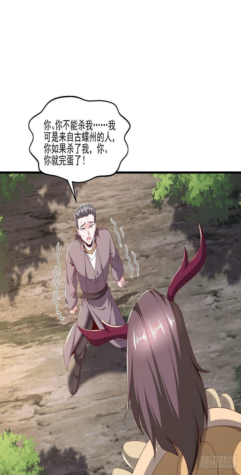 42 再次见面1