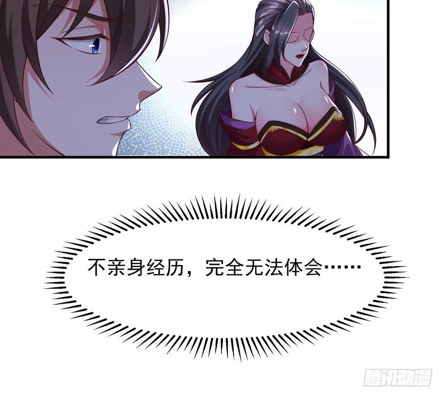 92 魔化23