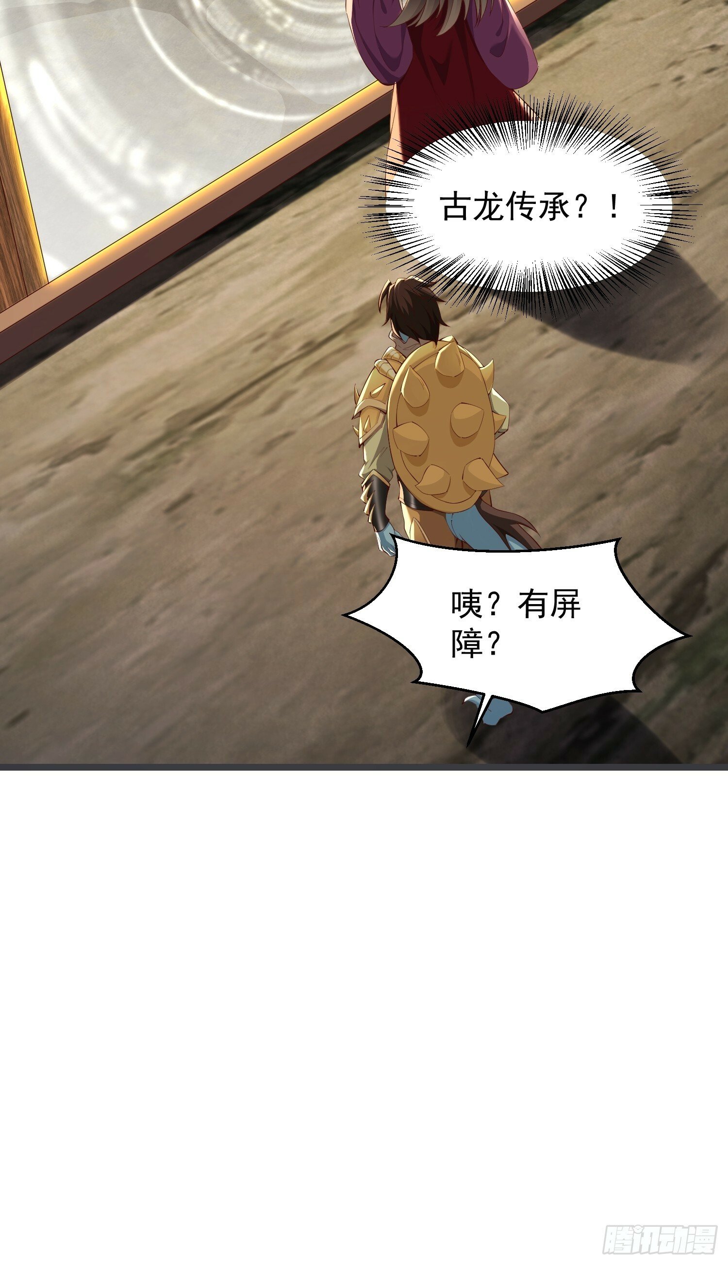 71 请宿主尽快脱身！11