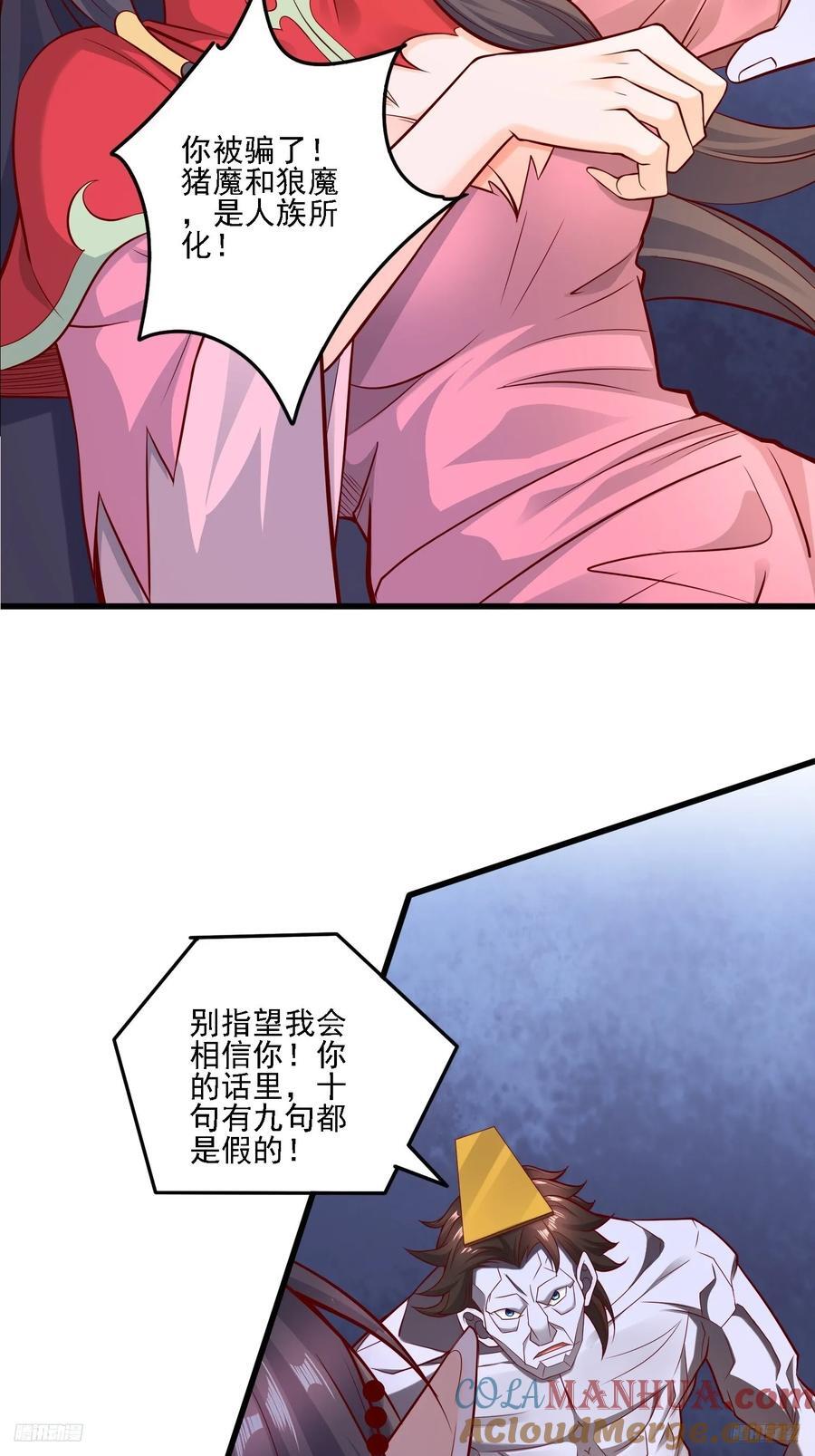 117 等你很久了6