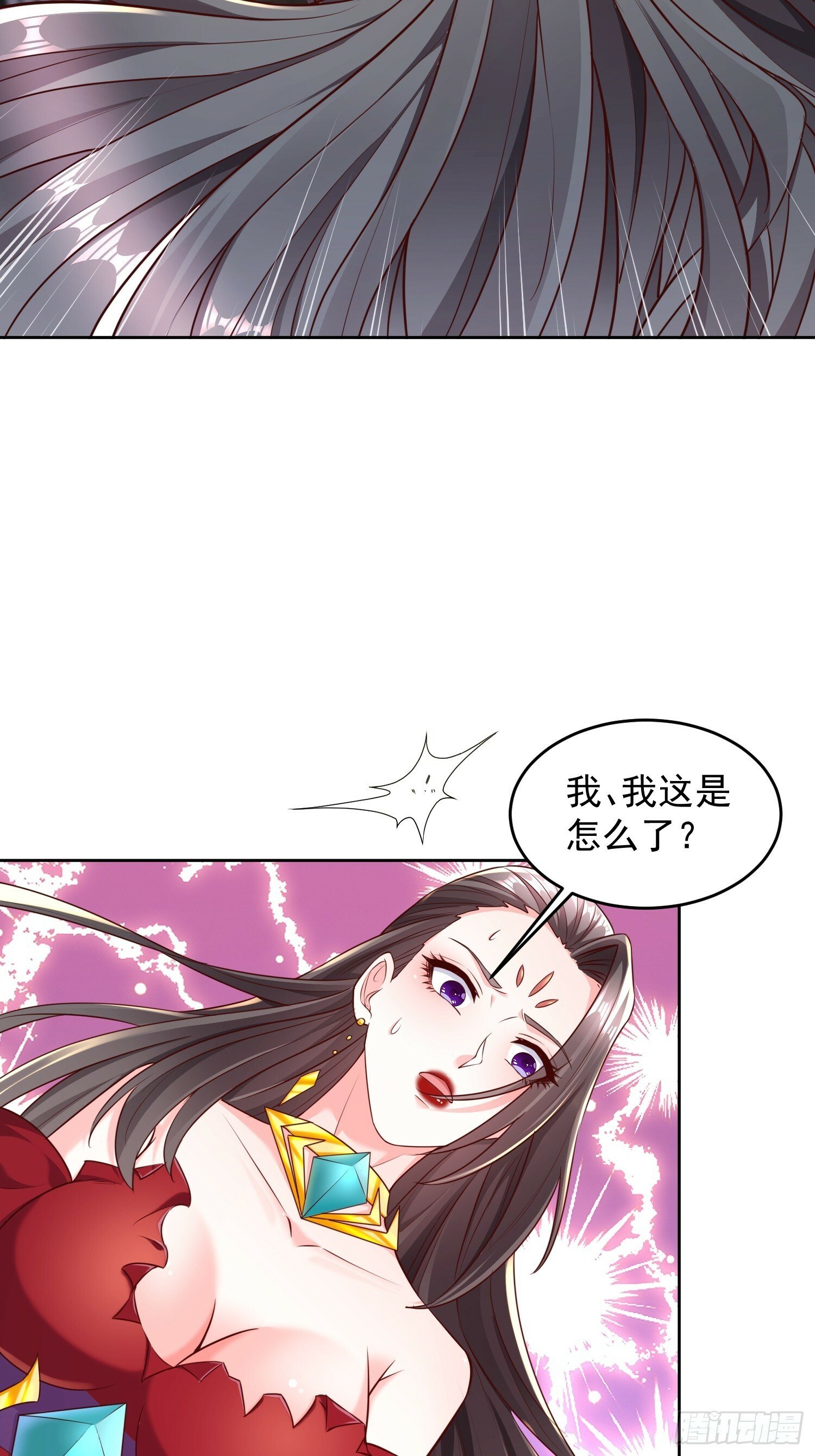66 你们都该死！15