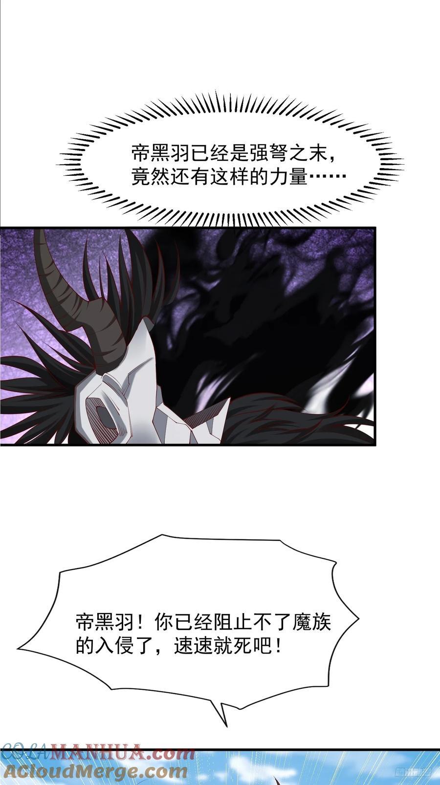 92 魔化8