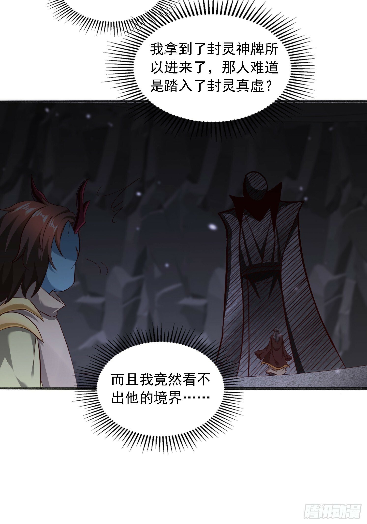 61 想算计我13