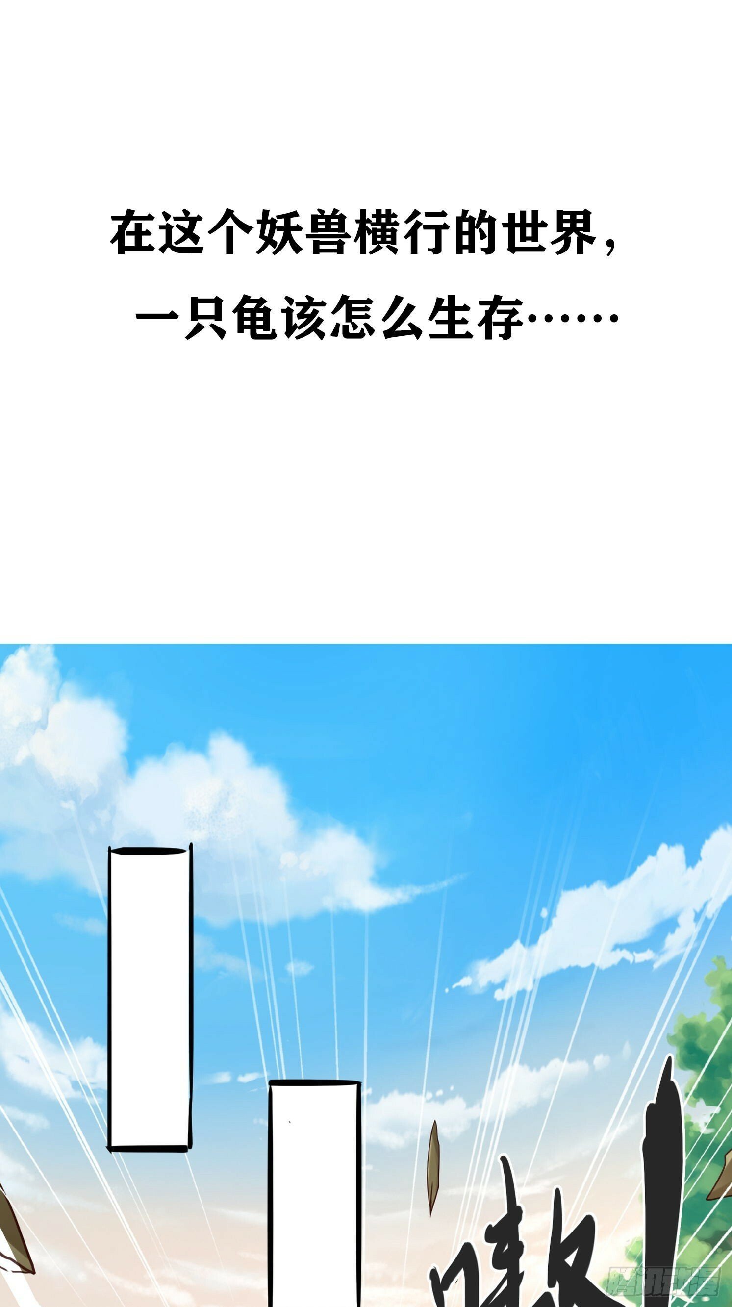 预告11