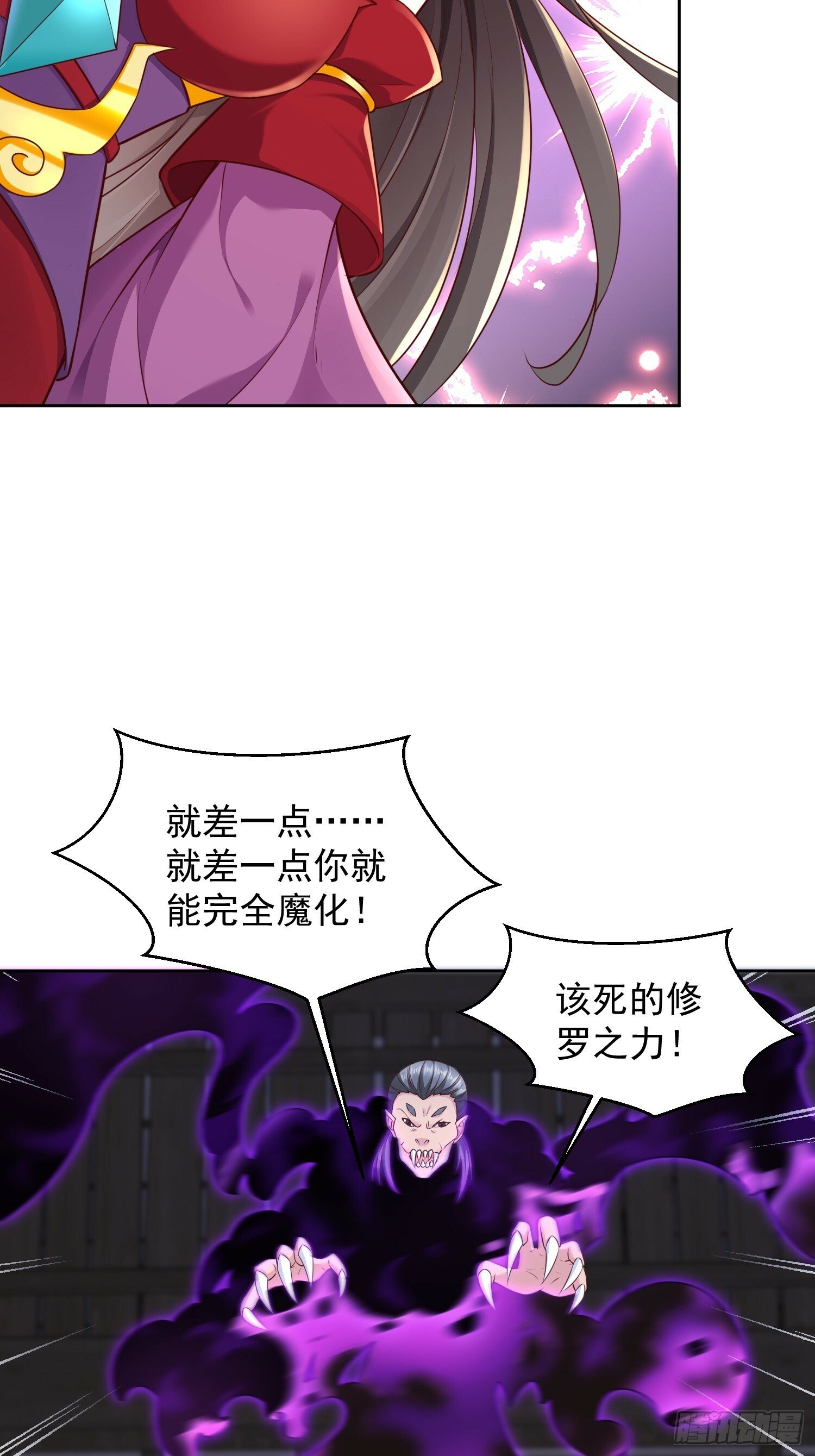 66 你们都该死！16