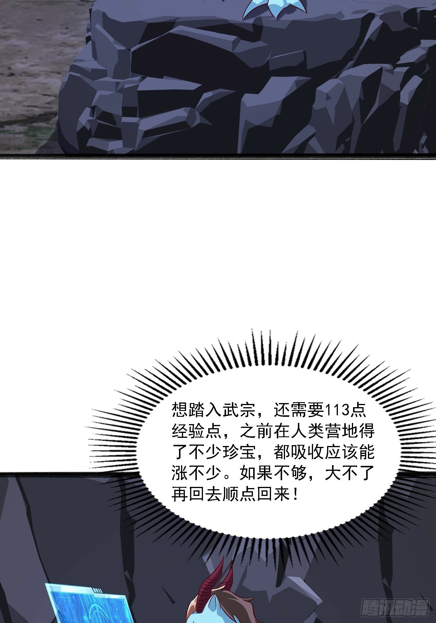 21 二次返祖50