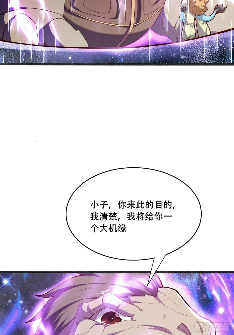 48 新晋武皇44