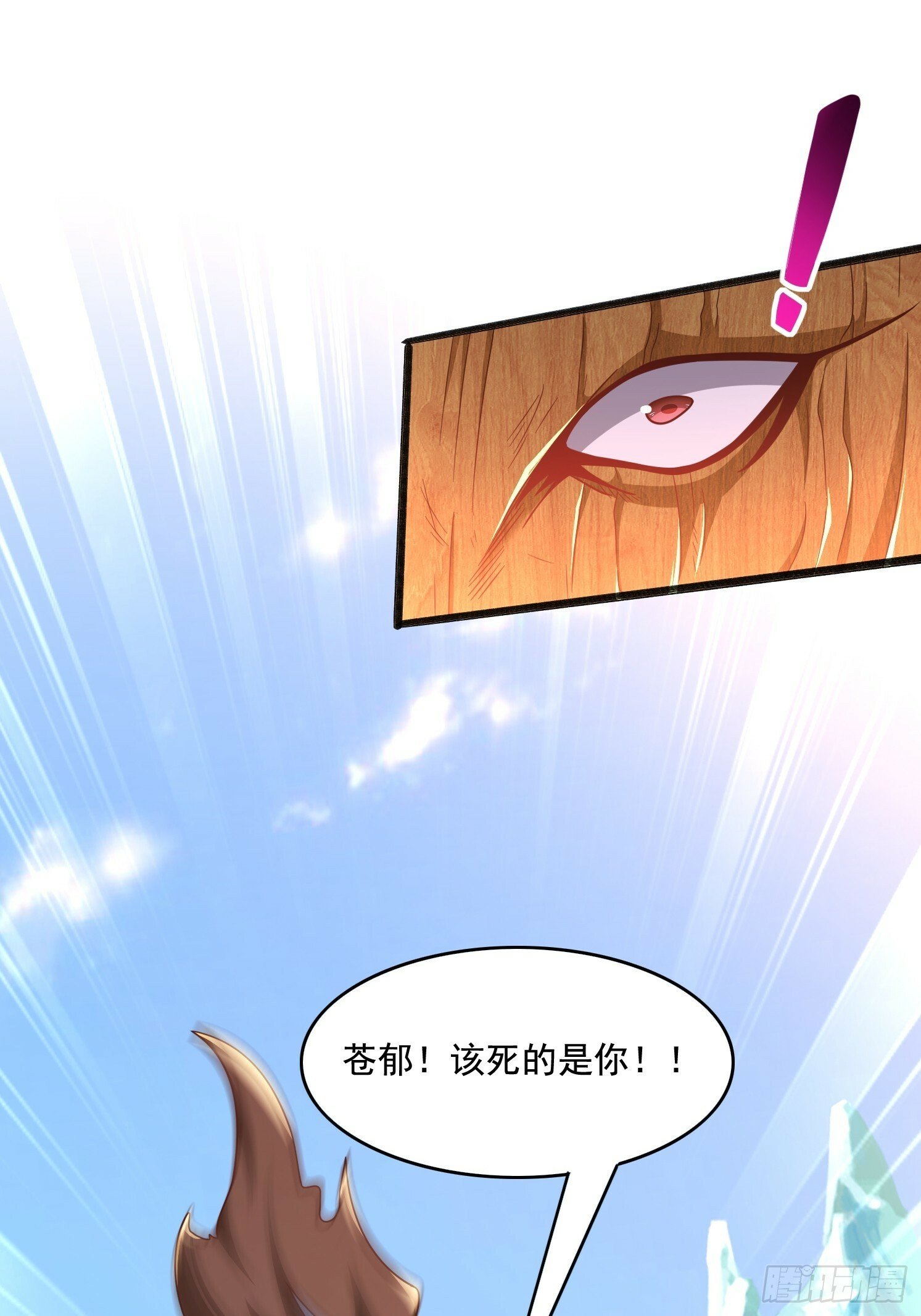 24 解决苍郁27