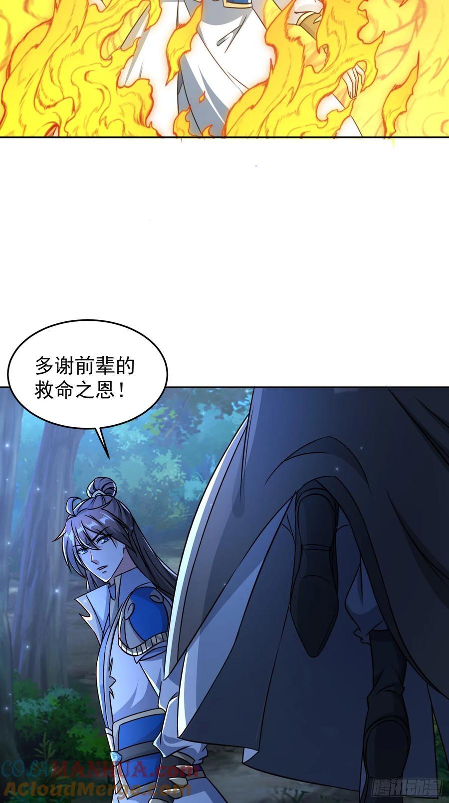 108 新地图20