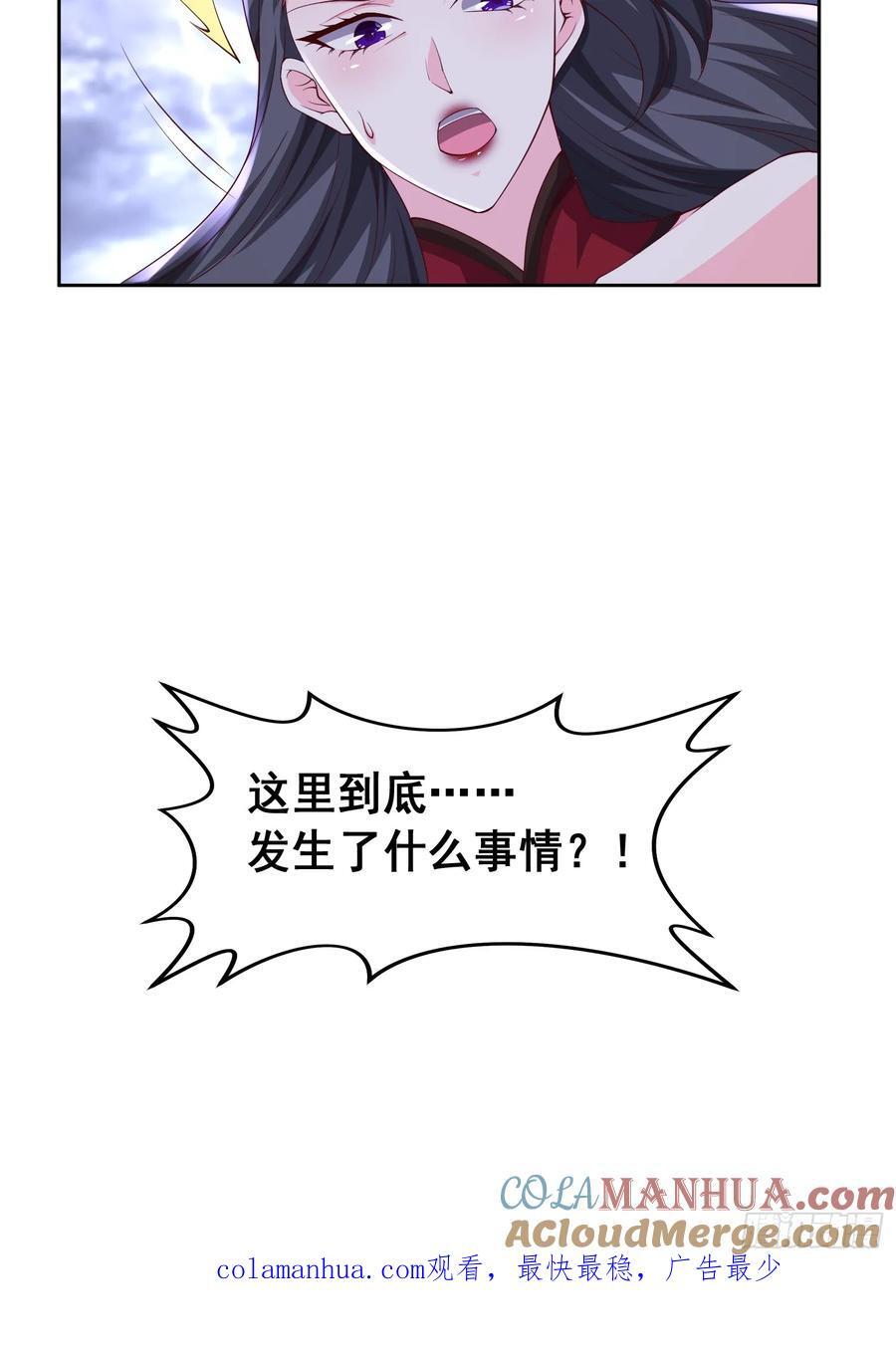 95 成魔38
