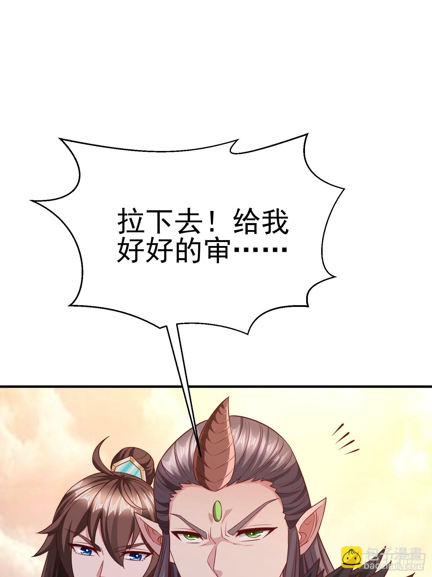 30 身份败露55