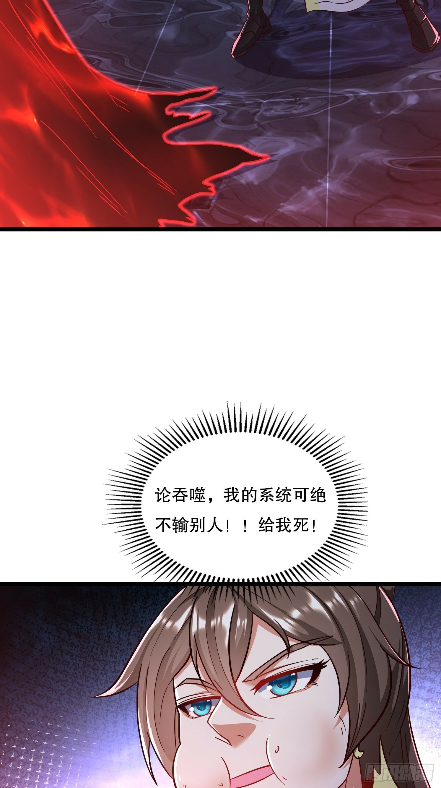34 返祖开启40