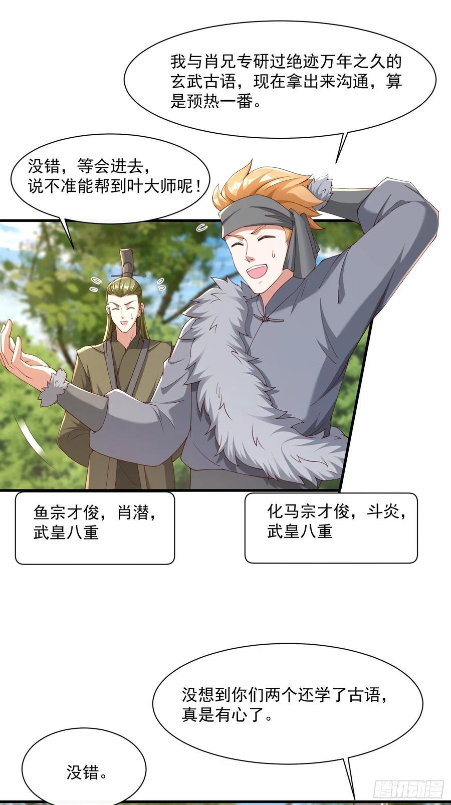 86 接单了31