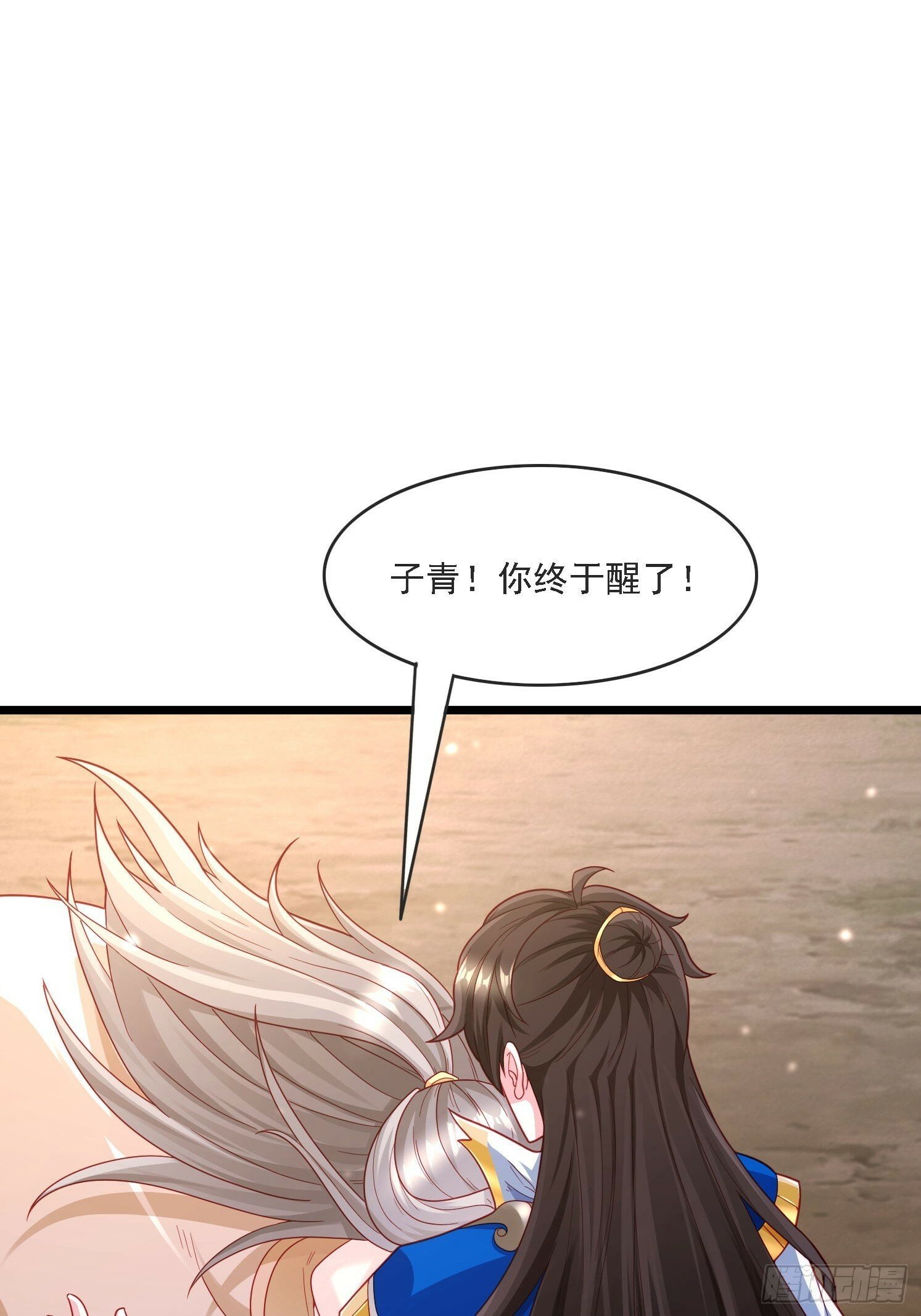 22 龙晓晨背锅10