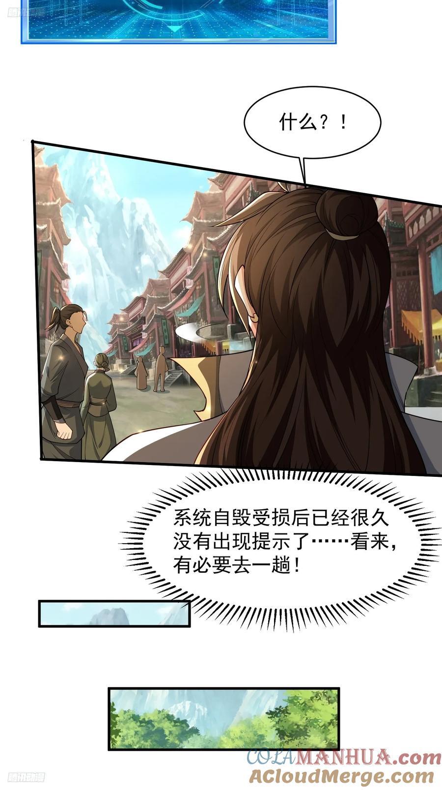 104 恐怖的力量2