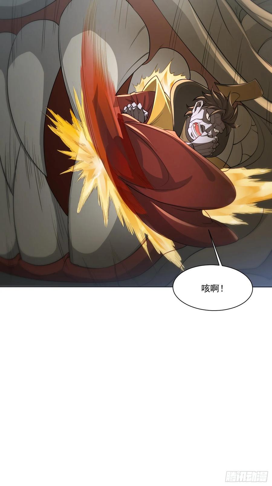 122 大地神荒指！34
