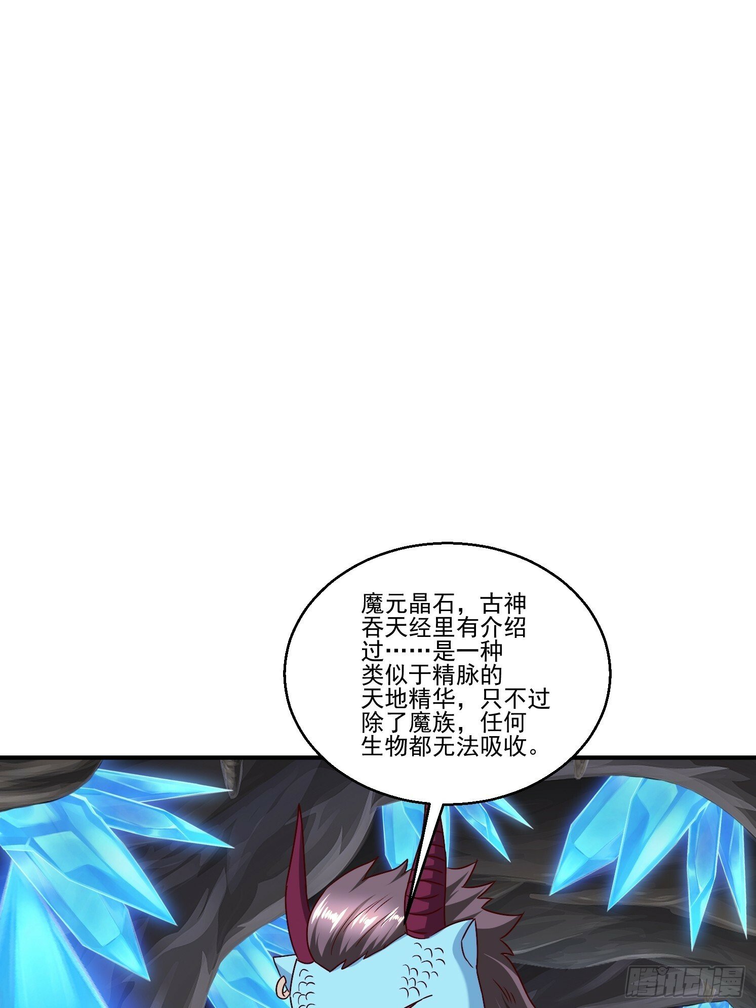 40 追兵4