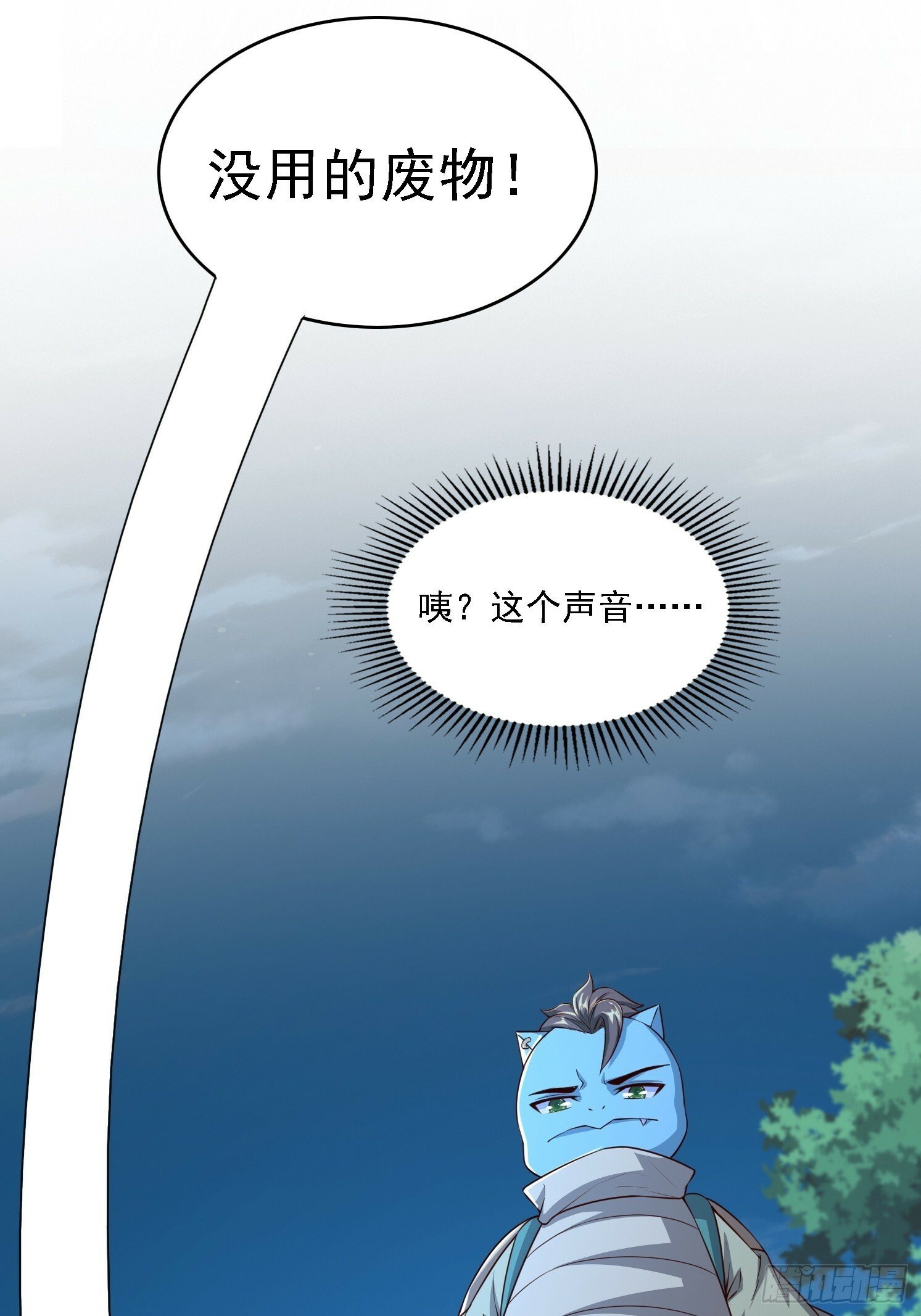 18 为雪凌洛报仇13