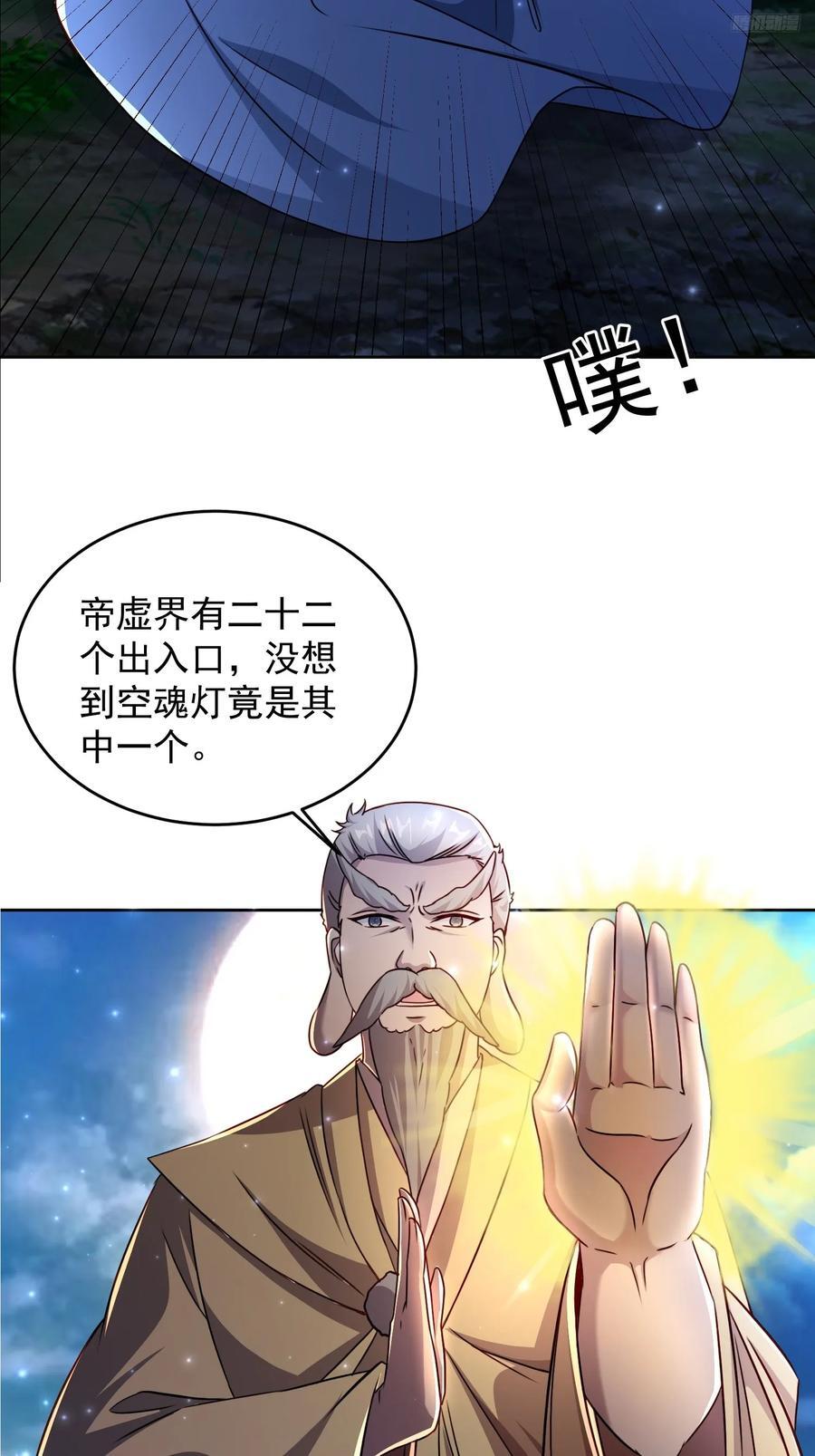 108 新地图9