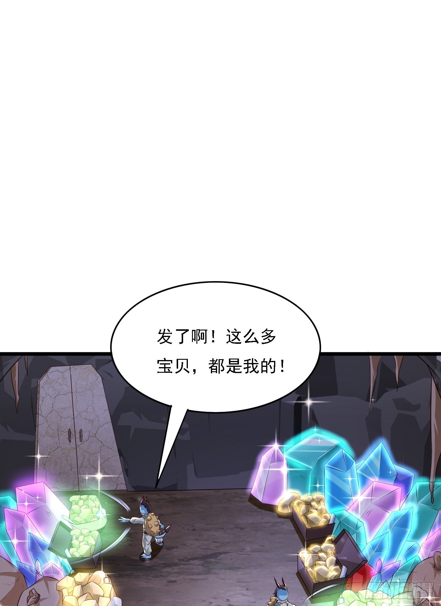 25 人类进攻0