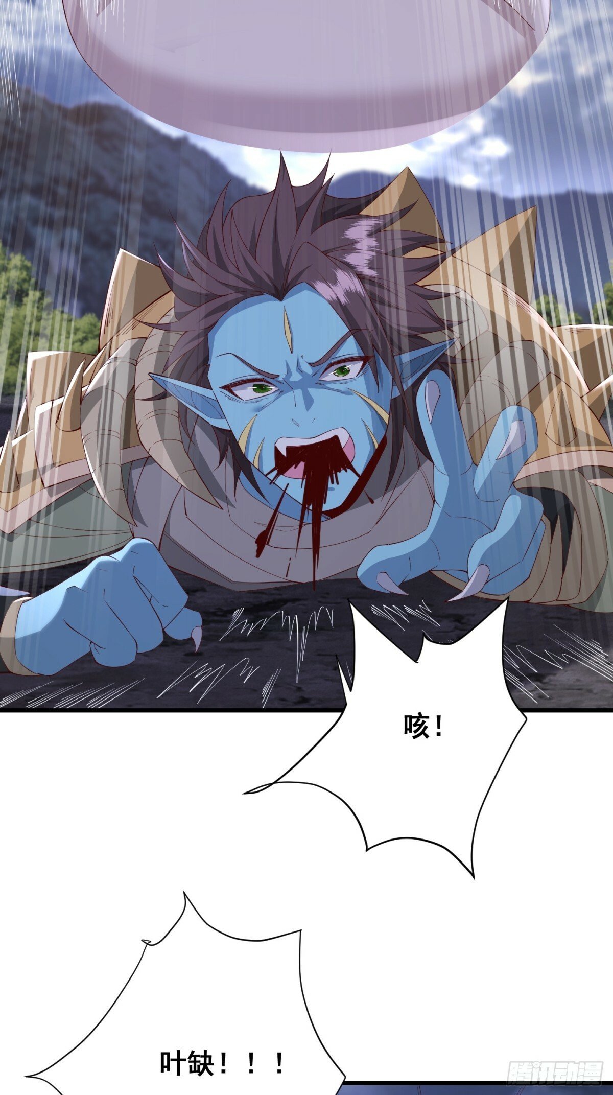 69 帝威降临47