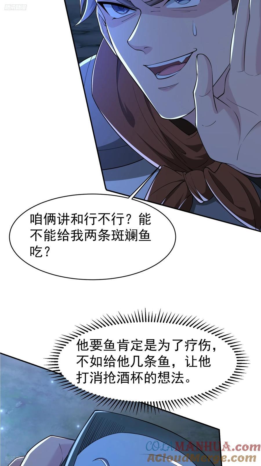 113 画形大法！2