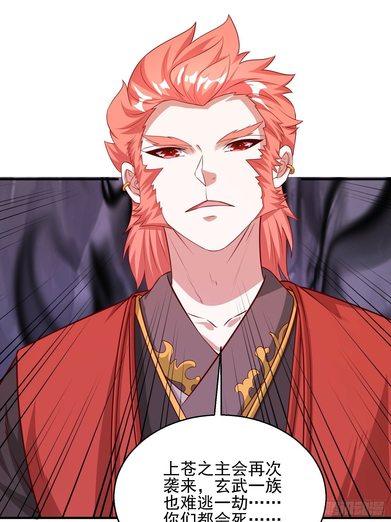 33 太古魔猴66