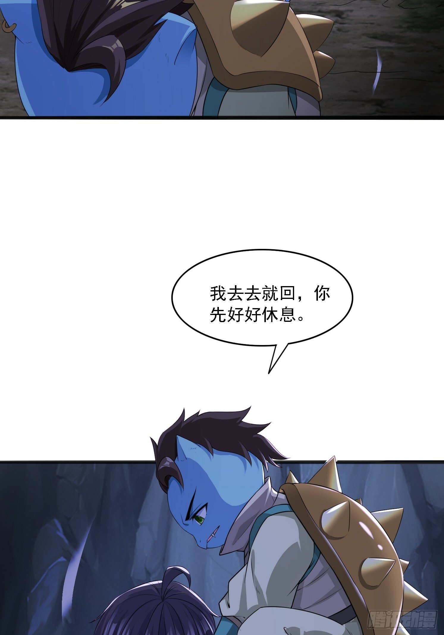 07 来晚一步27