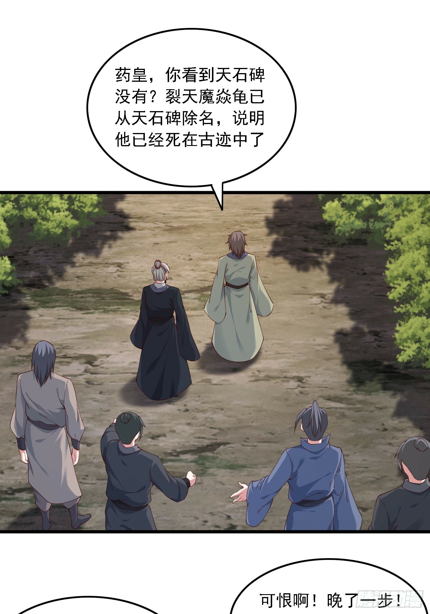 67 老婆~0