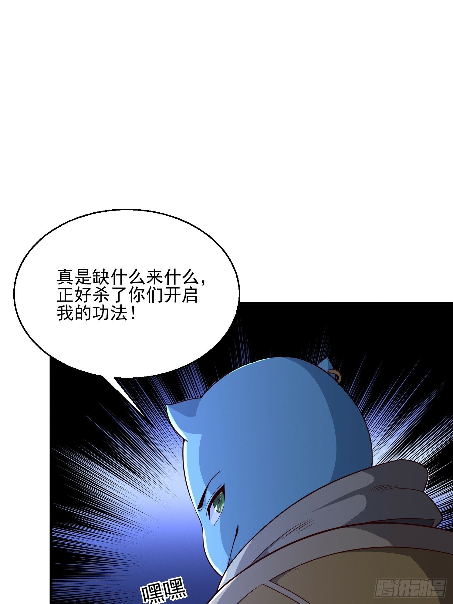 03.霸气龟龟77