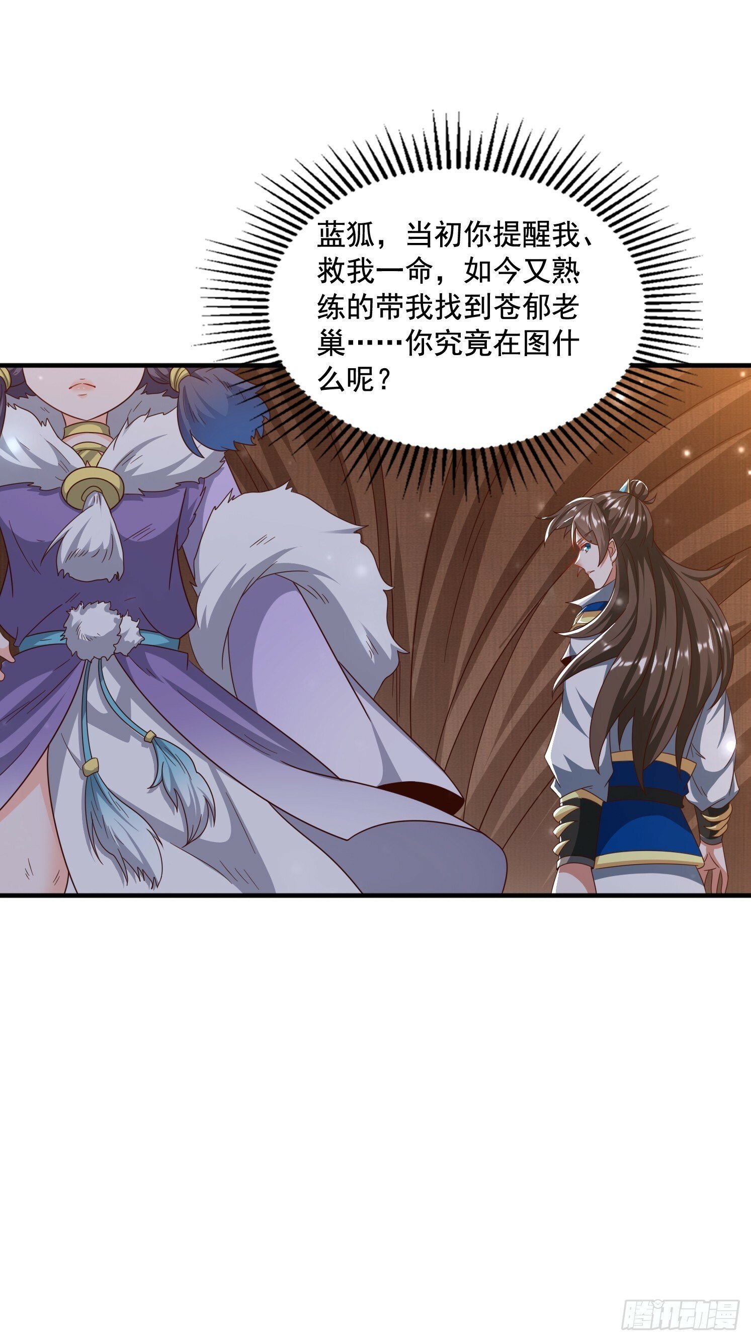 24 解决苍郁55