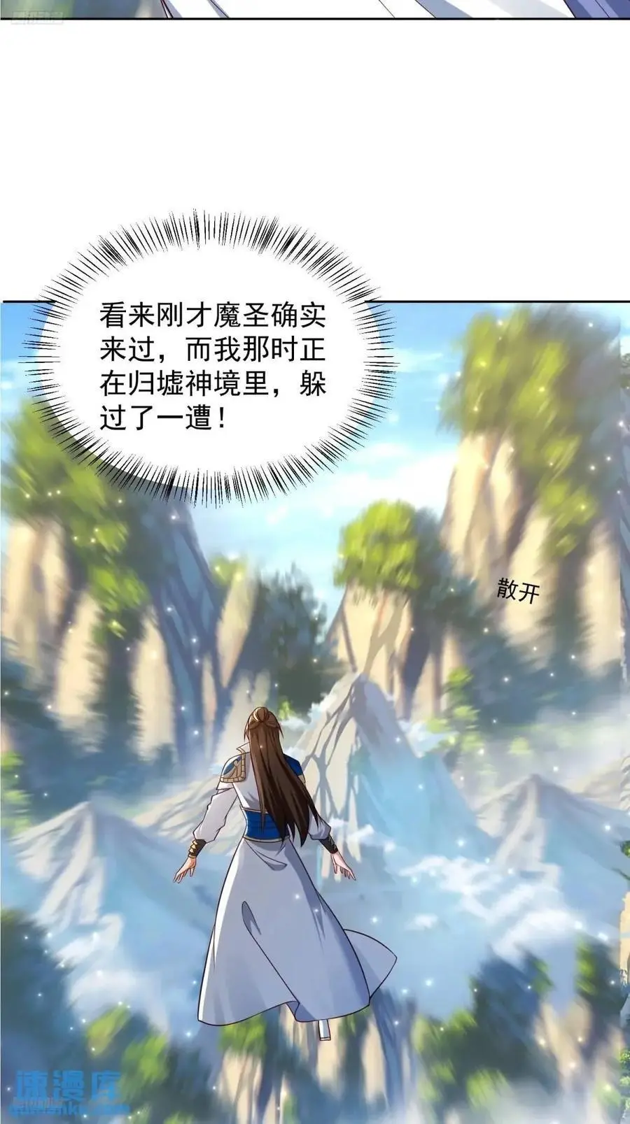 129 凭你也能救治？1