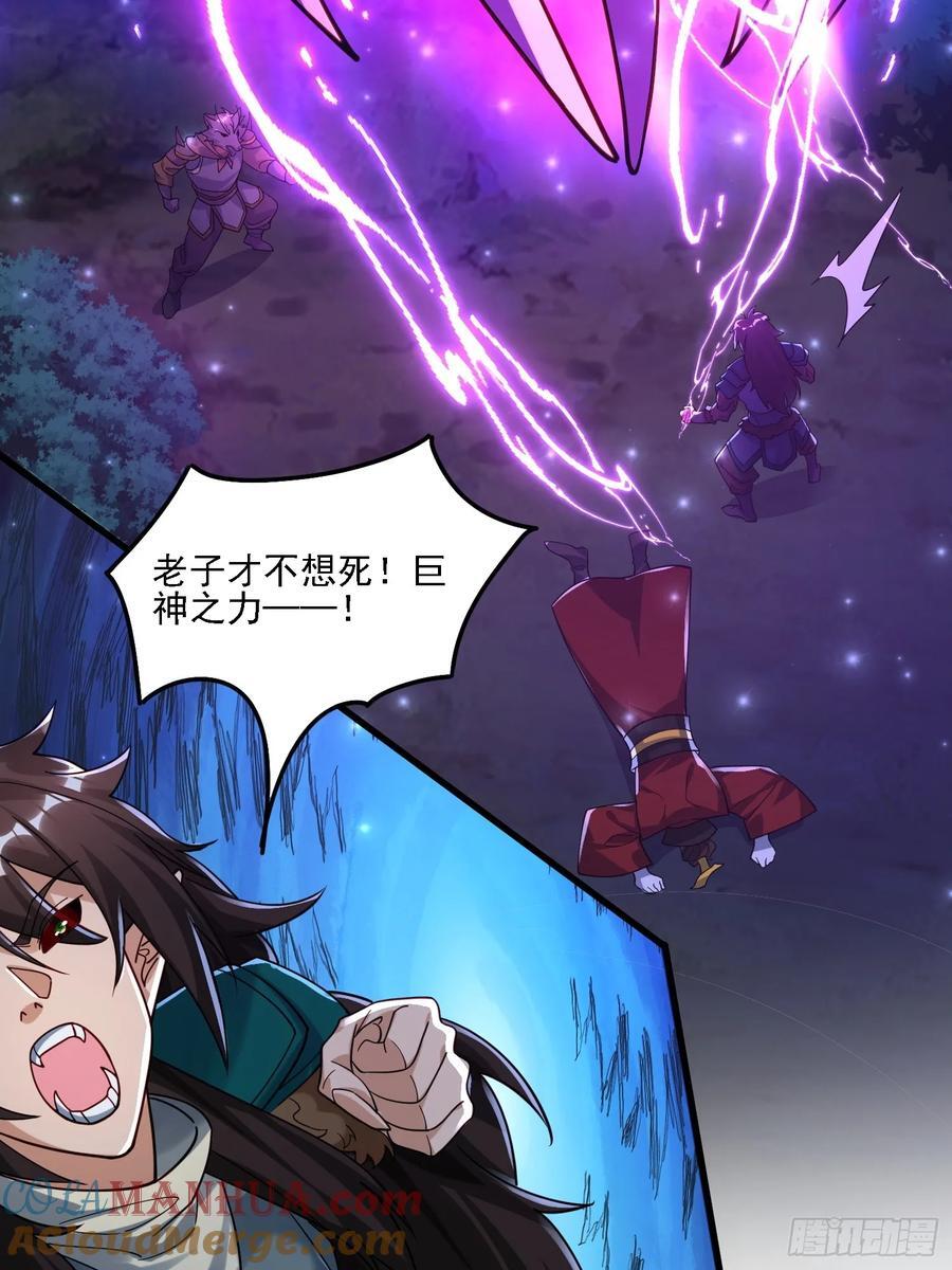 115 解救21