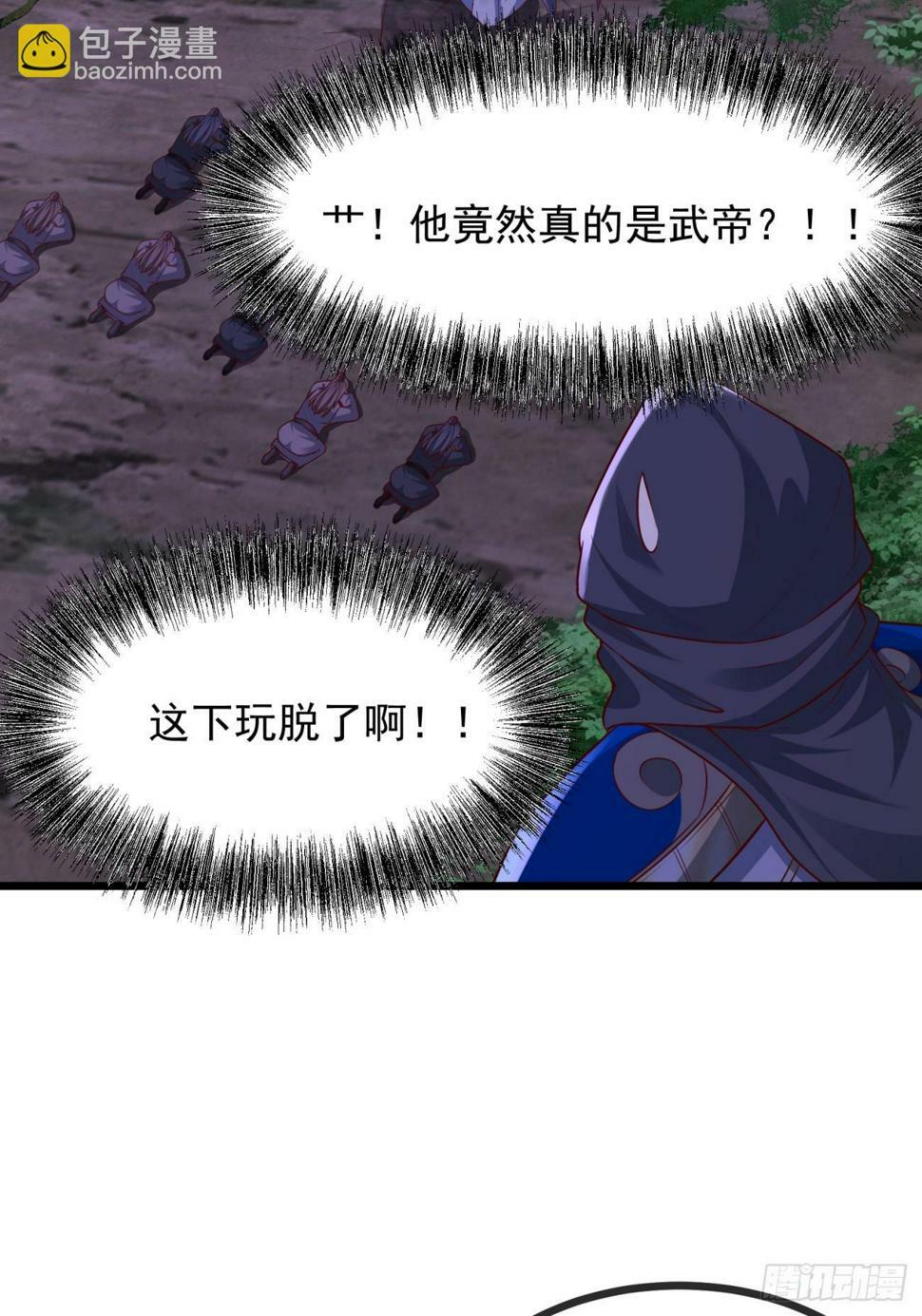 55 那个女人精的很32