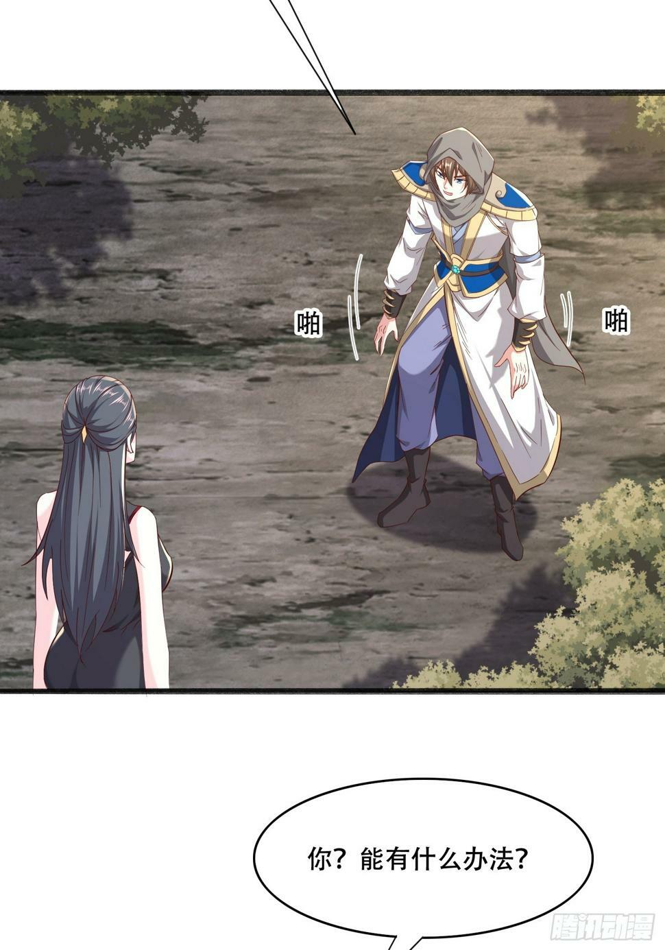 53 只有这个衣服吗14